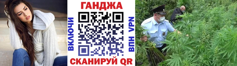 Купить закладку СОЛЬ МЕФ ГАШИШ Конопля Cocaine Красково