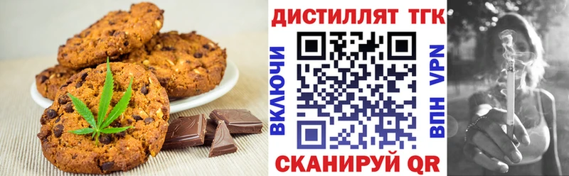 Cannafood конопля  Купить закладки  Красково 