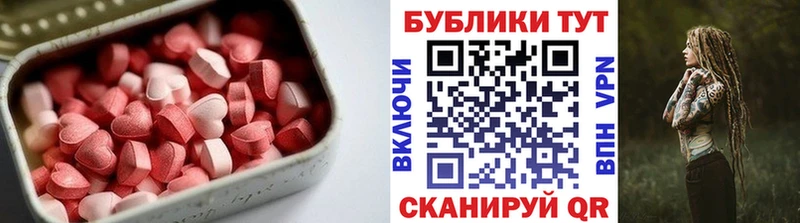 Купить где  Красково  Ecstasy 280 MDMA 
