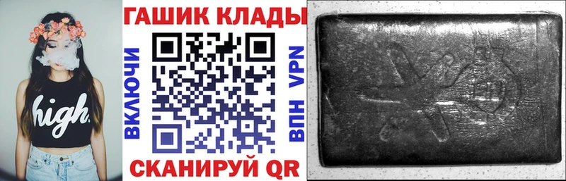 ГАШИШ Premium  Купить где  Красково 
