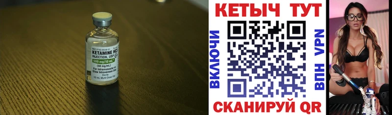 КЕТАМИН ketamine  Купить где  Красково 
