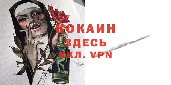 гашиш Володарск