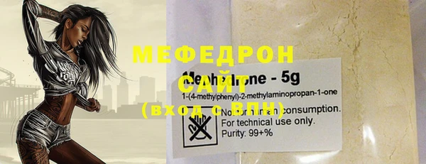 скорость mdpv Волоколамск