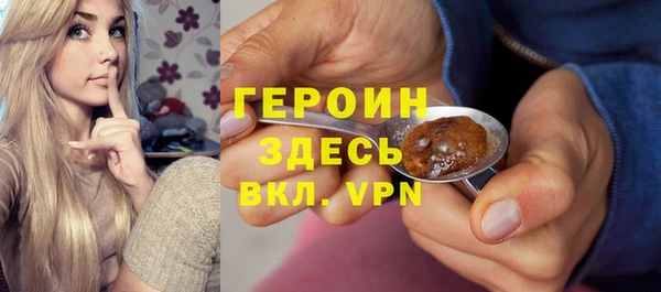 дистиллят марихуана Волосово