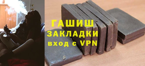скорость mdpv Волоколамск