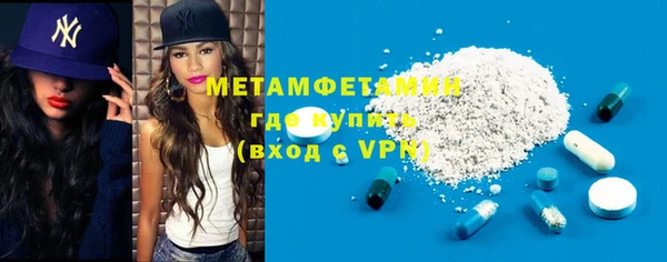 гашиш Володарск