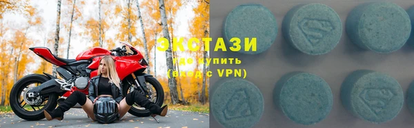 скорость mdpv Волоколамск