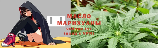 скорость mdpv Волоколамск