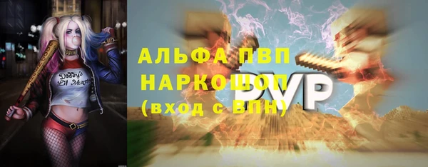 гашиш Володарск