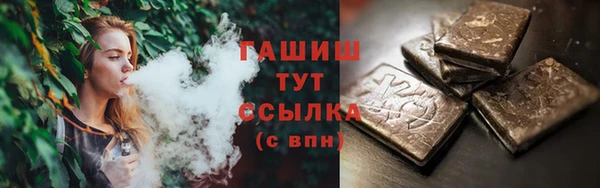 гашиш Володарск