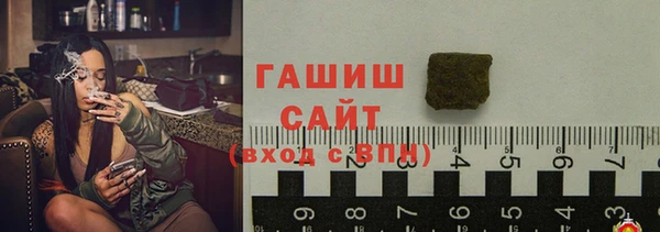 дистиллят марихуана Волосово