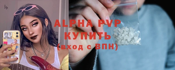 дистиллят марихуана Волосово