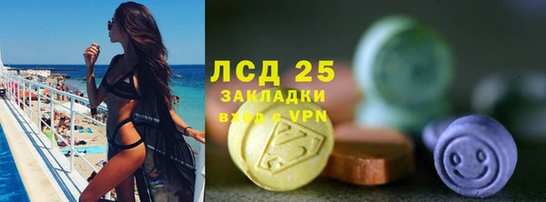 дистиллят марихуана Волосово