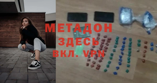 дистиллят марихуана Волосово