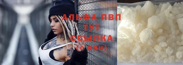 дистиллят марихуана Волосово
