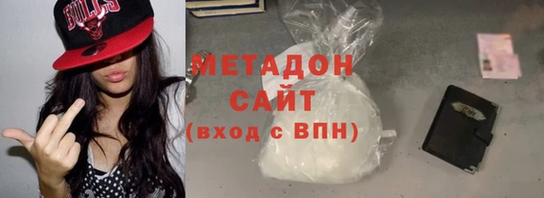 гашиш Володарск