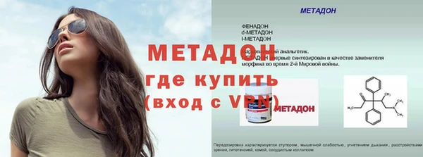 скорость mdpv Волоколамск