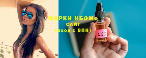 гашиш Володарск