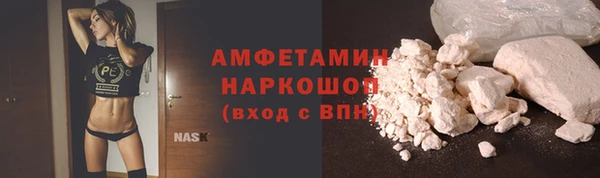 скорость mdpv Волоколамск