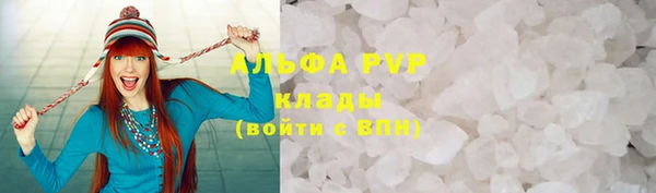 гашиш Володарск