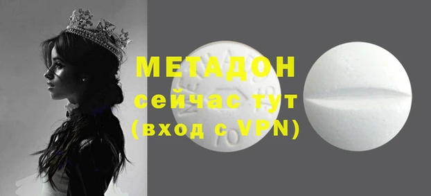 скорость mdpv Волоколамск