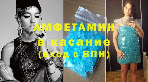 дистиллят марихуана Волосово