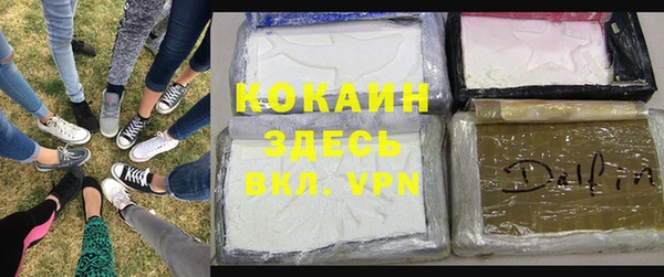 скорость mdpv Волоколамск