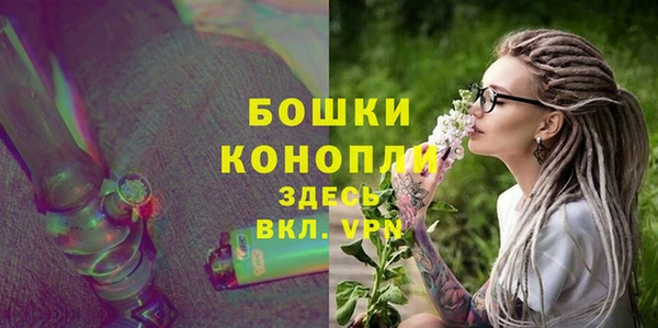 дистиллят марихуана Волосово