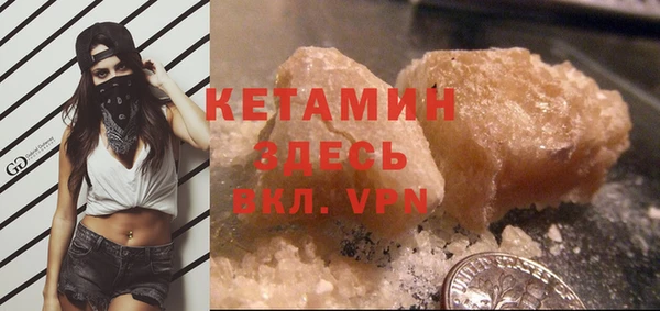 дистиллят марихуана Волосово