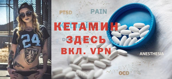 дистиллят марихуана Волосово