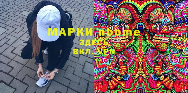 скорость mdpv Волоколамск