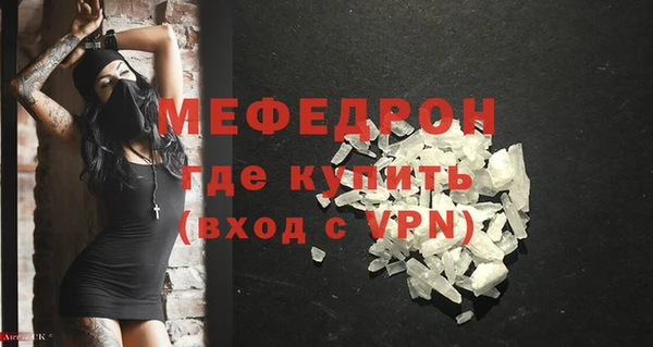 скорость mdpv Волоколамск