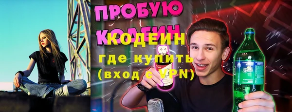 дистиллят марихуана Волосово