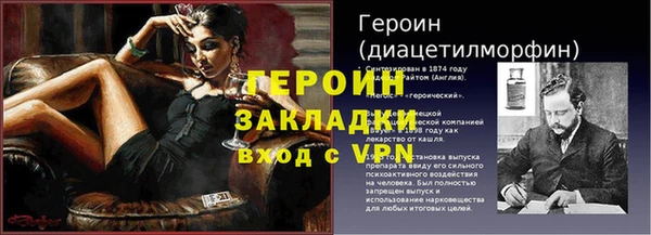 дистиллят марихуана Волосово