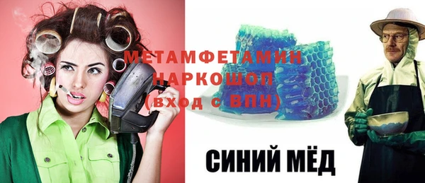 гашиш Володарск