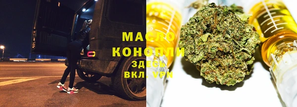 гашиш Володарск