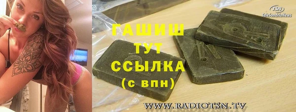 дистиллят марихуана Волосово