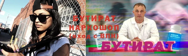 гашиш Володарск