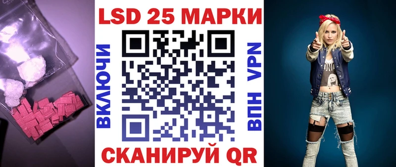 Купить закладки  Красково  Лсд 25 экстази ecstasy 