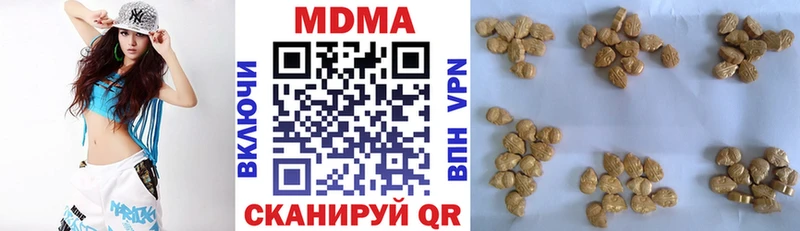 MDMA молли  Купить где  Красково 