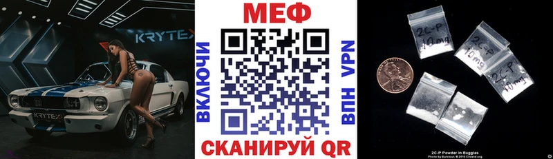 Мефедрон mephedrone  Купить закладки  Красково 