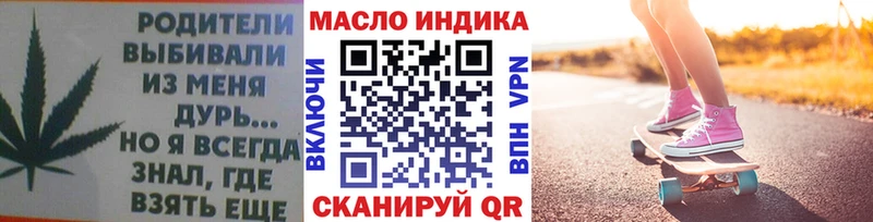 ТГК Wax  Купить где  Красково 