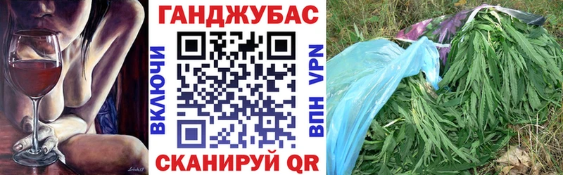 Канабис сатива  Купить где  Красково 
